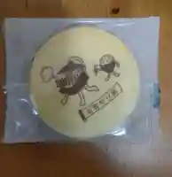 熊野那智神社(宮城県)