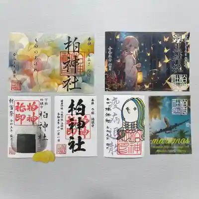 柏神社(千葉県)