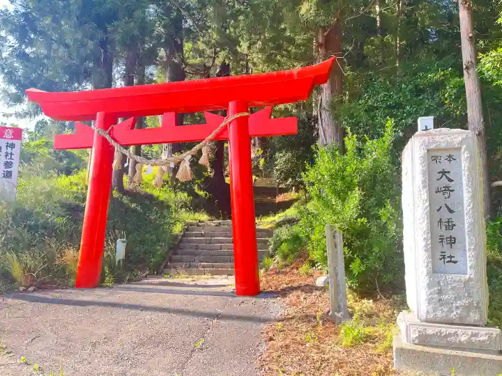 大崎八幡神社の{uncategorized: "未分類", other: "その他", undefined: "問題あり", building: "その他建物", grave: "お墓", sacred_gate: "鳥居", guardian: "狛犬", statue: "像", buddha: "仏像", history: "歴史", nature: "自然", garden: "庭園", animal: "動物", pagoda: "塔", temizu: "手水舎", mountain_gate: "山門・神門", sanctuary: "本殿・本堂", subordinate: "末社・摂社", art: "芸術", scenery: "景色", jizo: "地蔵", ema: "絵馬", goshuin: "御朱印", omikuji: "おみくじ", items: "授与品その他", amulet: "お守り", goshuincho: "御朱印帳", eats: "食事", festival: "お祭り", votive_dance: "神楽", shichigosan: "七五三参", wedding: "結婚式", experience: "体験その他", initially: "初詣", around: "周辺", anti_infection: "感染症対策"}