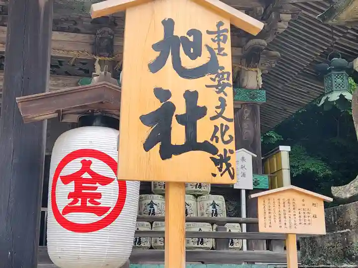 金刀比羅宮のその他建物