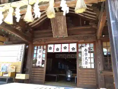 岡崎天満宮(愛知県)