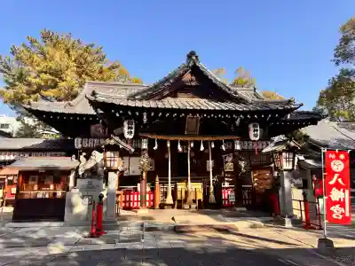 高知八幡宮の{uncategorized: "未分類", other: "その他", undefined: "問題あり", building: "その他建物", grave: "お墓", sacred_gate: "鳥居", guardian: "狛犬", statue: "像", buddha: "仏像", history: "歴史", nature: "自然", garden: "庭園", animal: "動物", pagoda: "塔", temizu: "手水舎", mountain_gate: "山門・神門", sanctuary: "本殿・本堂", subordinate: "末社・摂社", art: "芸術", scenery: "景色", jizo: "地蔵", ema: "絵馬", goshuin: "御朱印", omikuji: "おみくじ", items: "授与品その他", amulet: "お守り", goshuincho: "御朱印帳", eats: "食事", festival: "お祭り", votive_dance: "神楽", shichigosan: "七五三参", wedding: "結婚式", experience: "体験その他", initially: "初詣", around: "周辺", anti_infection: "感染症対策"}