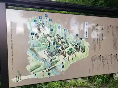 小椋神社(滋賀県)