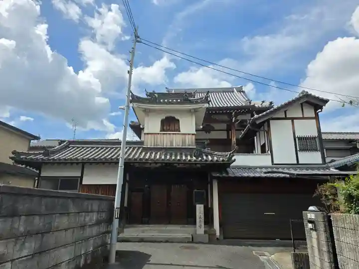真光寺(大阪府)