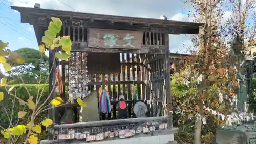 明智寺(埼玉県)