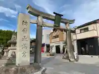 防府天満宮(山口県)