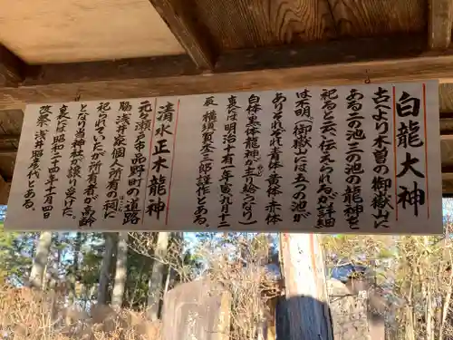 玉野御嶽神社の歴史