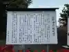 熊野神社の{uncategorized: "未分類", other: "その他", undefined: "問題あり", building: "その他建物", grave: "お墓", sacred_gate: "鳥居", guardian: "狛犬", statue: "像", buddha: "仏像", history: "歴史", nature: "自然", garden: "庭園", animal: "動物", pagoda: "塔", temizu: "手水舎", mountain_gate: "山門・神門", sanctuary: "本殿・本堂", subordinate: "末社・摂社", art: "芸術", scenery: "景色", jizo: "地蔵", ema: "絵馬", goshuin: "御朱印", omikuji: "おみくじ", items: "授与品その他", amulet: "お守り", goshuincho: "御朱印帳", eats: "食事", festival: "お祭り", votive_dance: "神楽", shichigosan: "七五三参", wedding: "結婚式", experience: "体験その他", initially: "初詣", around: "周辺", anti_infection: "感染症対策"}