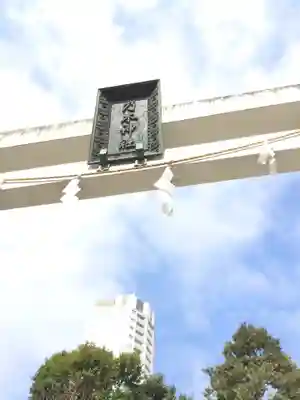 乃木神社(東京都)