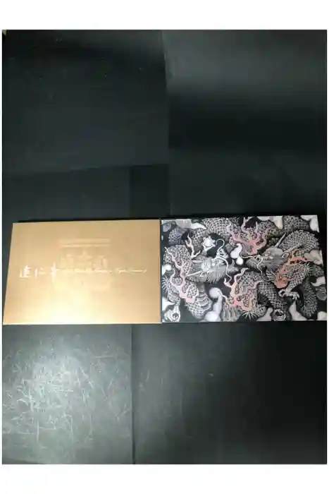 建仁寺（建仁禅寺）の御朱印帳