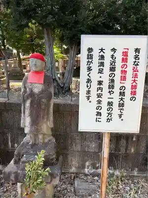 祇園山 徳城寺(愛知県)