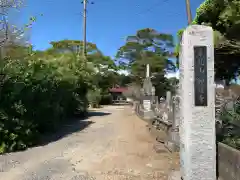 観音寺(千葉県)