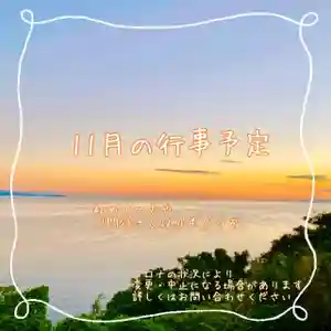 教宗寺(長崎県)(2021年11月01日(月) 23時32分55秒投稿)