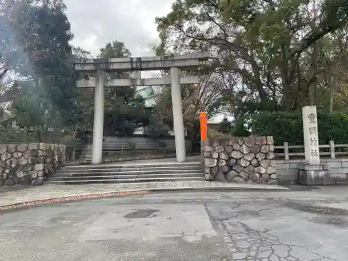豊國神社(大阪府)