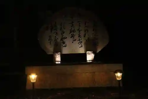 白雲宮 旧跡(滋賀県)