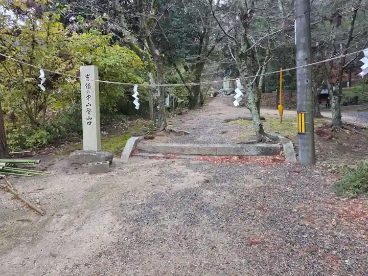 吉備津彦神社(岡山県)
