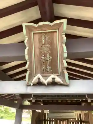 貴船社(一社3)のその他建物