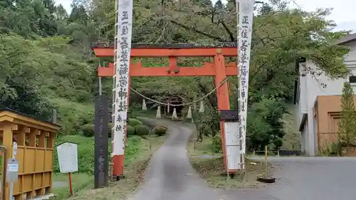 正一位 若草稲荷神社の鳥居