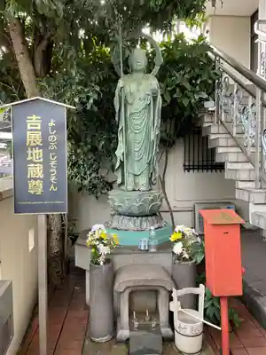 回向院(東京都)
