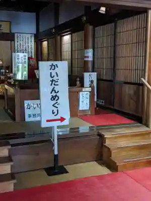 善光寺東海別院（祖父江善光寺）のその他建物