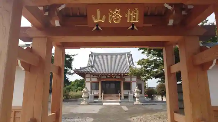 寶生寺の山門・神門