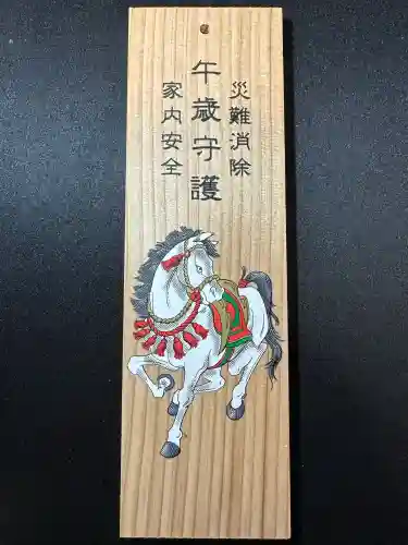 三先天満宮の{uncategorized: "未分類", other: "その他", undefined: "問題あり", building: "その他建物", grave: "お墓", sacred_gate: "鳥居", guardian: "狛犬", statue: "像", buddha: "仏像", history: "歴史", nature: "自然", garden: "庭園", animal: "動物", pagoda: "塔", temizu: "手水舎", mountain_gate: "山門・神門", sanctuary: "本殿・本堂", subordinate: "末社・摂社", art: "芸術", scenery: "景色", jizo: "地蔵", ema: "絵馬", goshuin: "御朱印", omikuji: "おみくじ", items: "授与品その他", amulet: "お守り", goshuincho: "御朱印帳", eats: "食事", festival: "お祭り", votive_dance: "神楽", shichigosan: "七五三参", wedding: "結婚式", experience: "体験その他", initially: "初詣", around: "周辺", anti_infection: "感染症対策"}