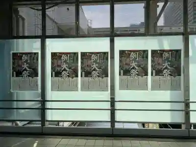 居木神社(東京都)