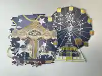 観音寺(東京都)