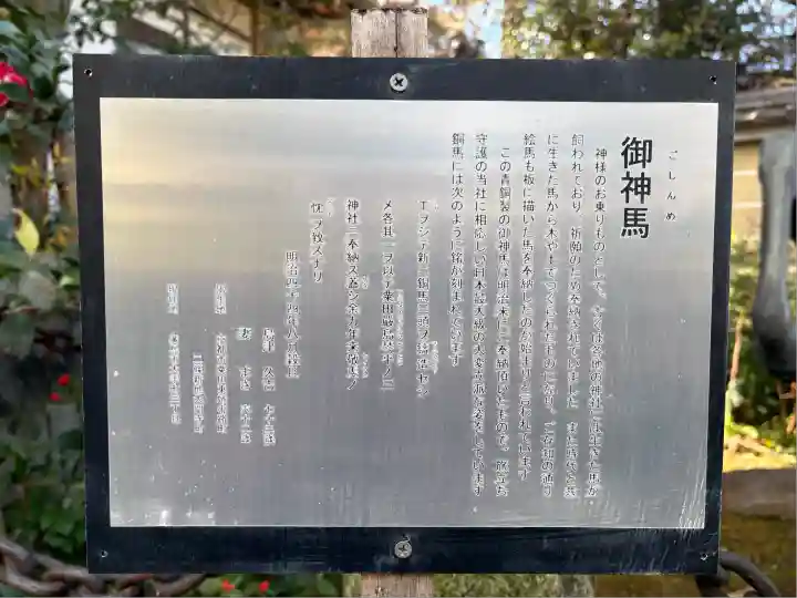 粟田神社(京都府)