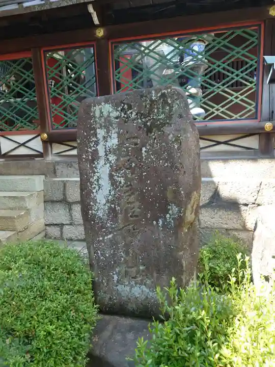 御香宮神社のその他建物