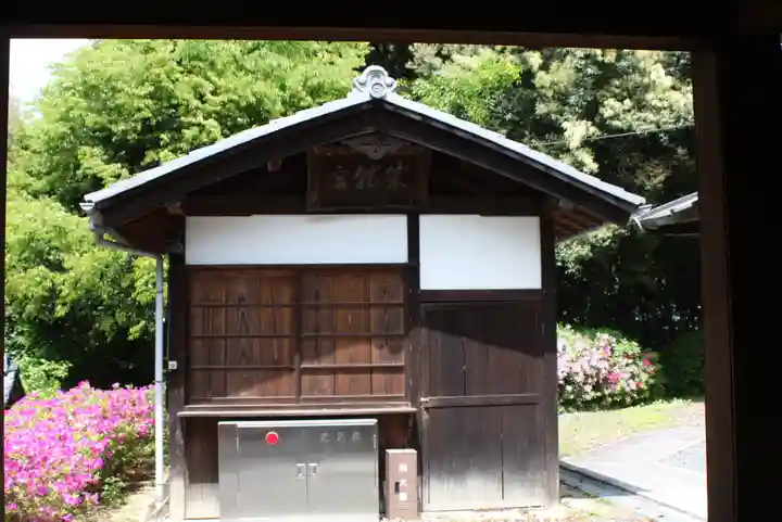 東福寺五社成就宮(京都府)