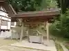 諏訪神社の手水舎