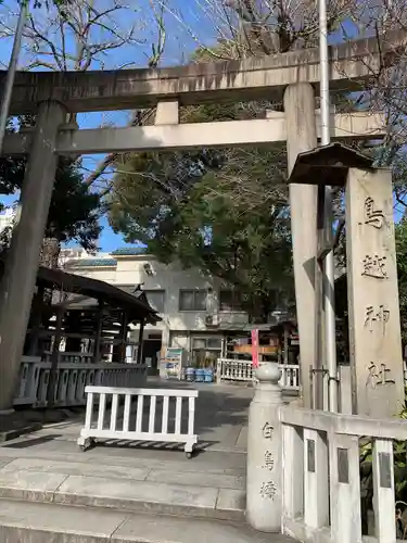 鳥越神社の鳥居