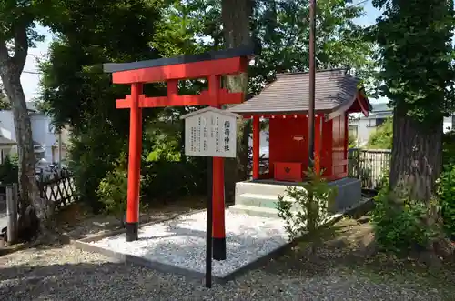 日々神社(神奈川県)