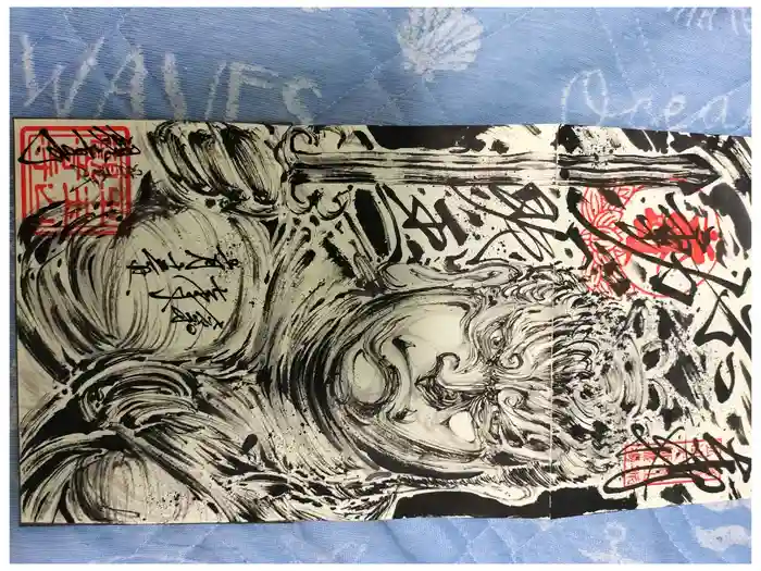 牛玉山観音寺の御朱印