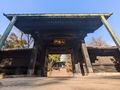 湯島聖堂の山門・神門