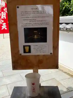 宝蔵院（寳蔵院）(兵庫県)