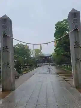 饒津神社の建物その他