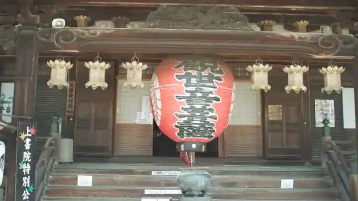 柳谷観音 楊谷寺(京都府)