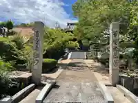 時光寺(兵庫県)