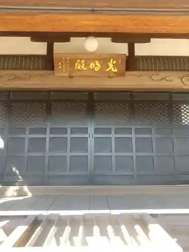 満福寺(埼玉県)