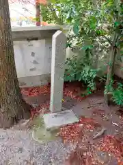 大宝天皇神社(奈良県)