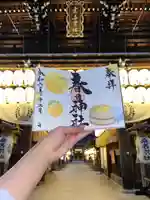 桑名宗社(春日神社)(三重県)