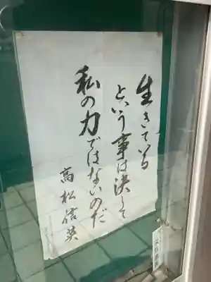 誠願寺のその他建物