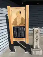 大應寺(大応寺)(大阪府)