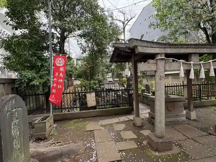 厳島神社(港町弁財天)(千葉県)