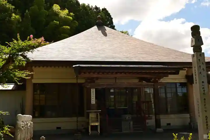 神宮寺(徳島県)