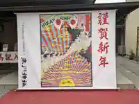 鎮守氷川神社のその他建物