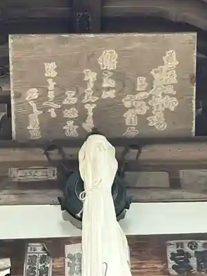 求法寺(滋賀県)