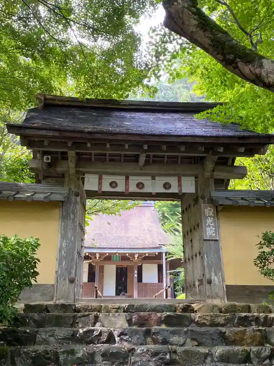寂光院の山門・神門